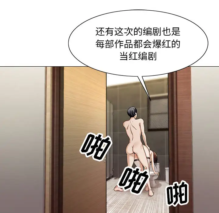 第7章 - 第72.jpg页