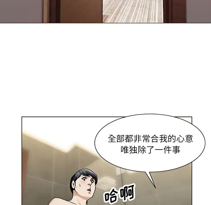 第7章 - 第73.jpg页