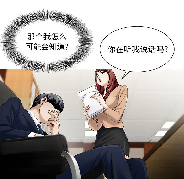 第8章 - 第39.jpg页