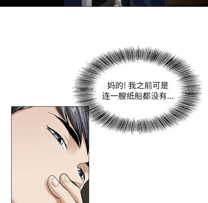 第8章 - 第40.jpg页