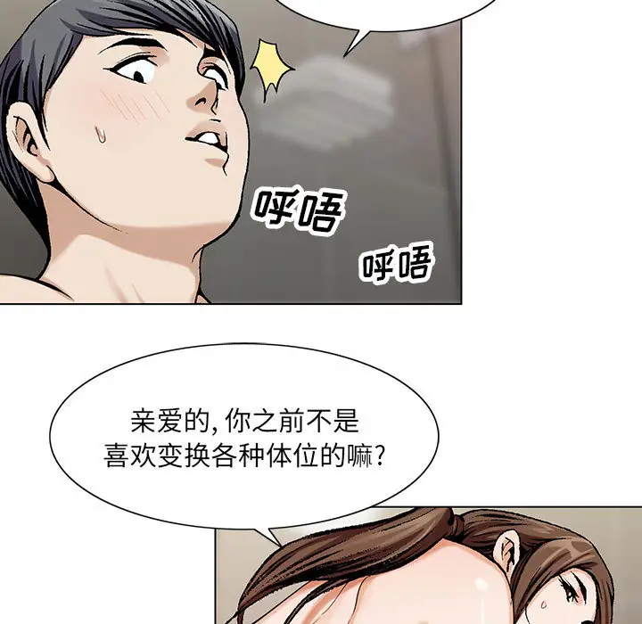 第7章 - 第75.jpg页