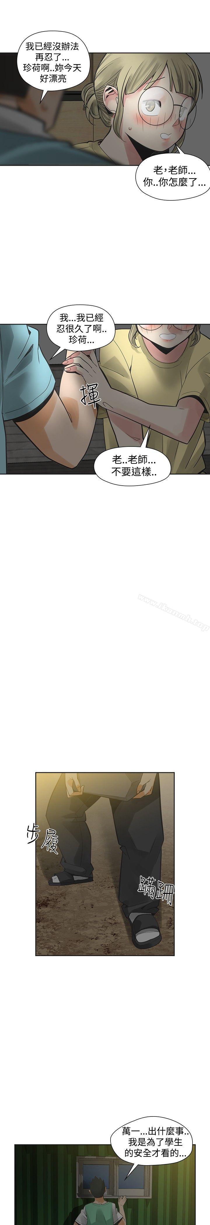 第34话