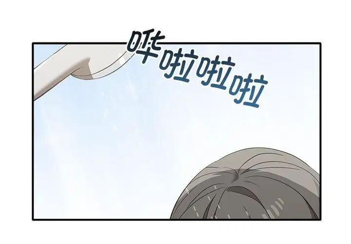 第35话 - 第1.jpg页