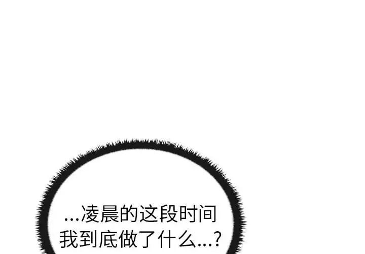 第35话 - 第2.jpg页