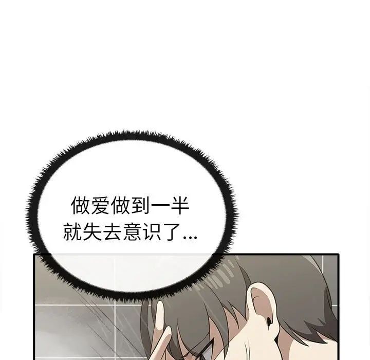 第35话 - 第5.jpg页