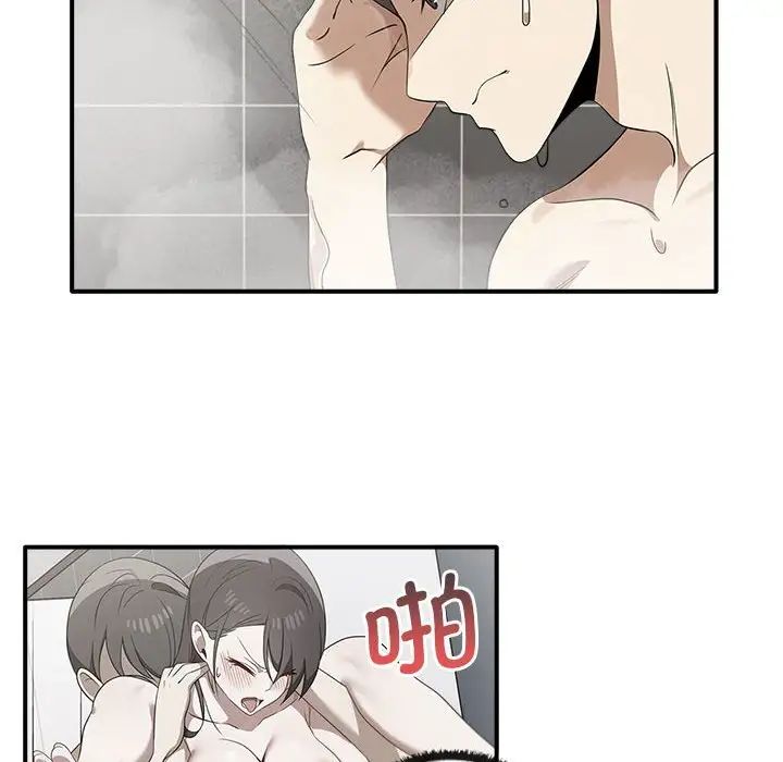 第35话 - 第6.jpg页