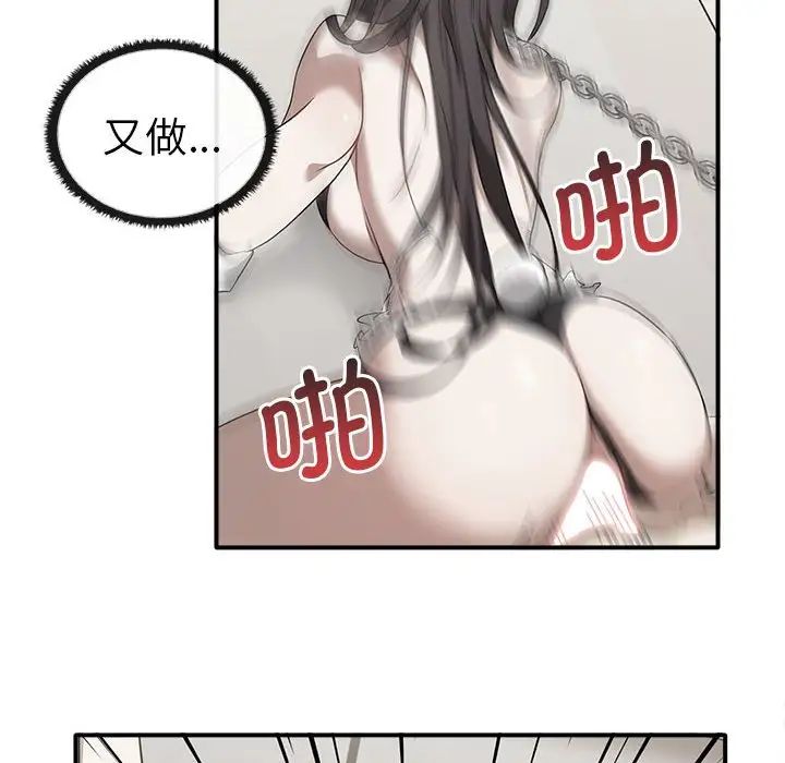 第35话 - 第8.jpg页