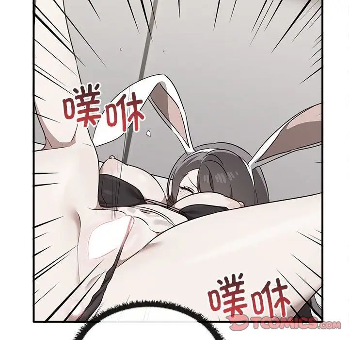 第35话 - 第9.jpg页