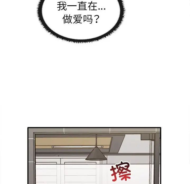 第35话 - 第10.jpg页