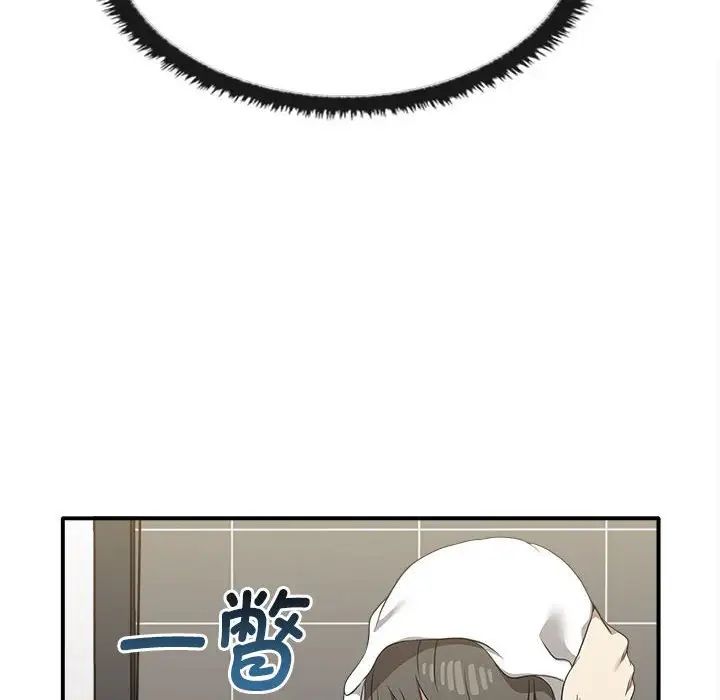 第35话 - 第12.jpg页