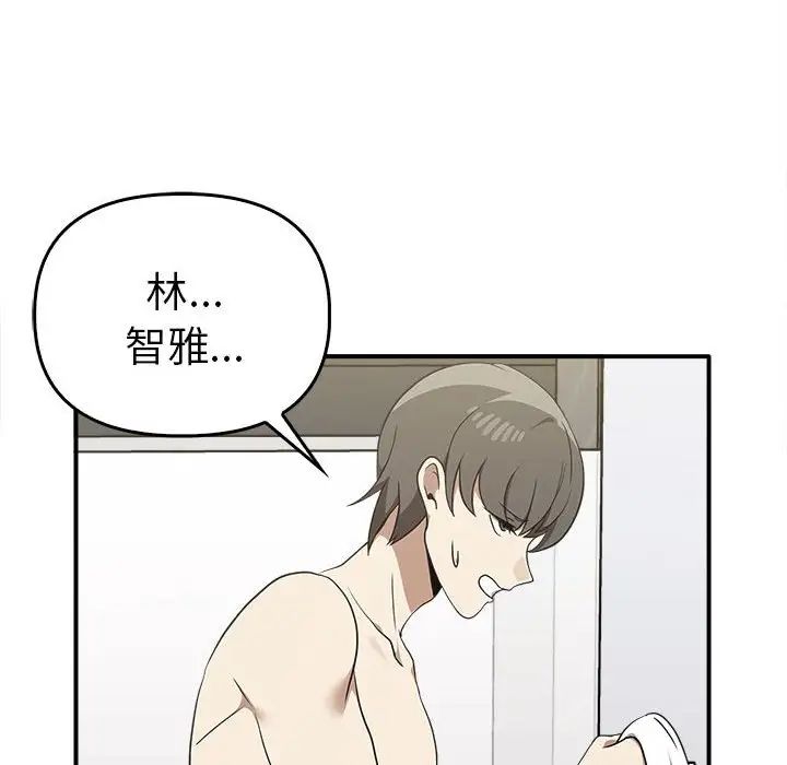第35话 - 第14.jpg页