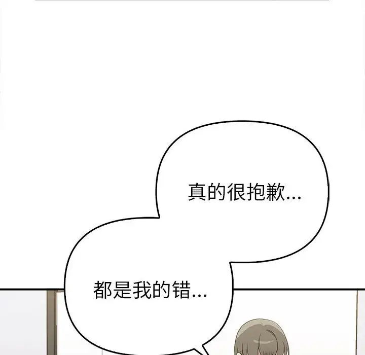 第35话 - 第16.jpg页