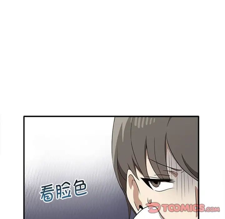 第35话 - 第21.jpg页