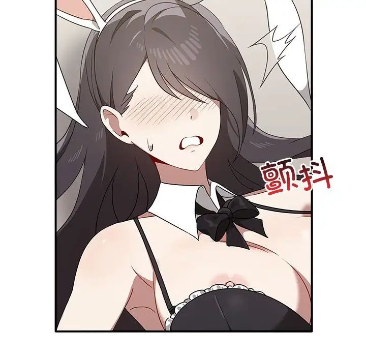 第35话 - 第23.jpg页