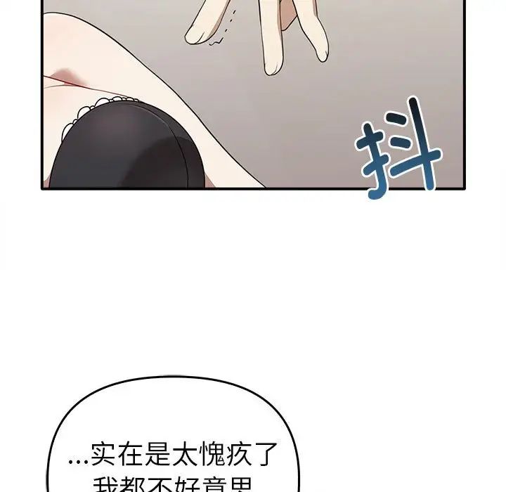 第35话 - 第25.jpg页
