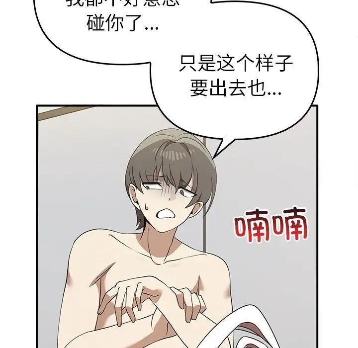 第35话 - 第26.jpg页