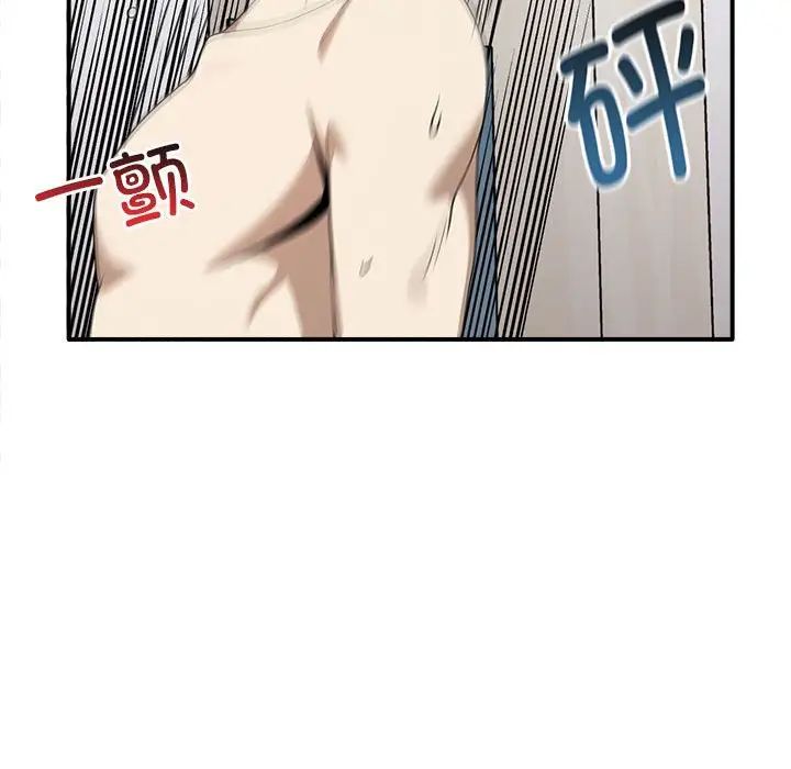 第35话 - 第29.jpg页