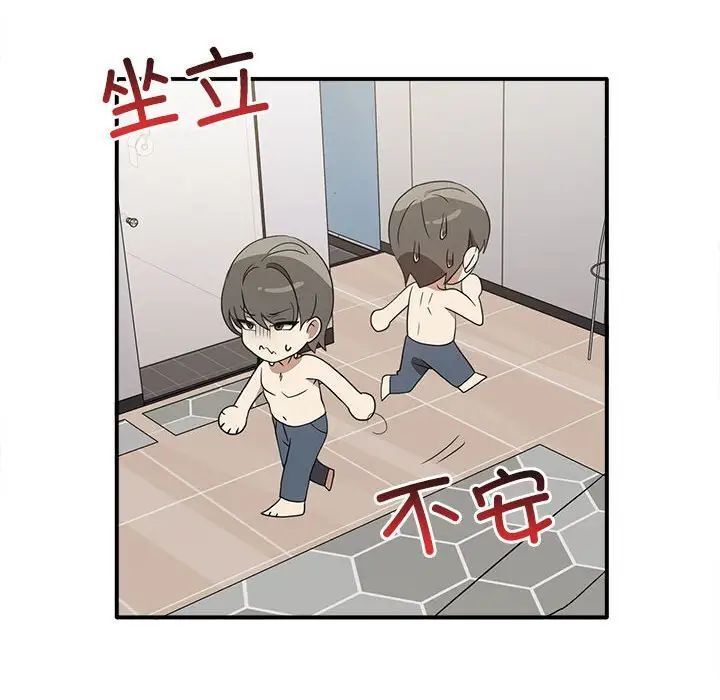 第35话 - 第30.jpg页