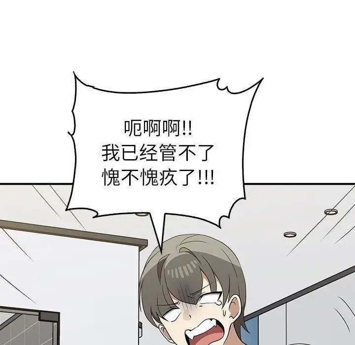 第35话 - 第31.jpg页
