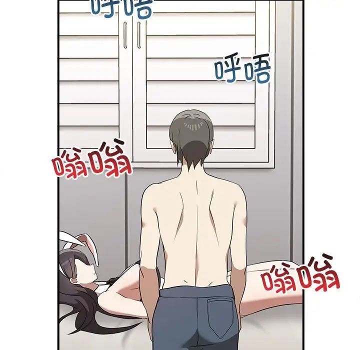 第35话 - 第34.jpg页
