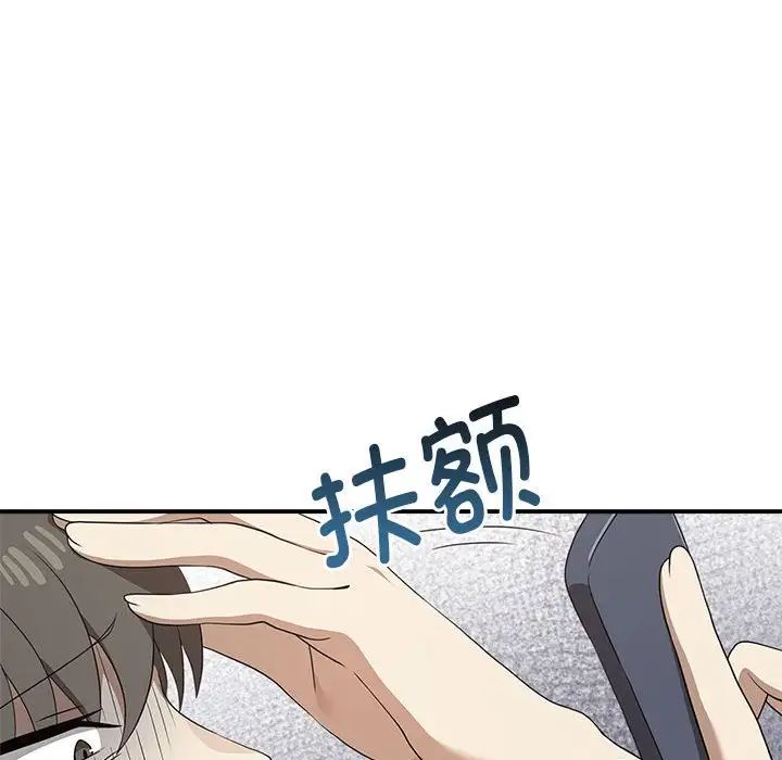 第35话 - 第37.jpg页