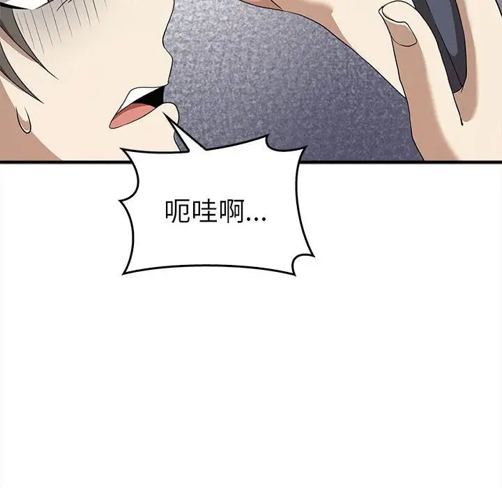 第35话 - 第38.jpg页