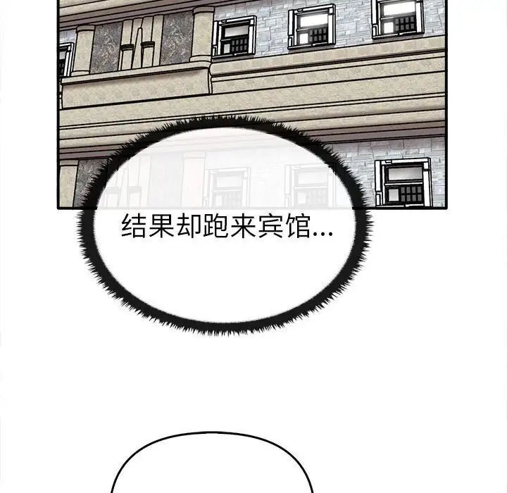 第35话 - 第42.jpg页