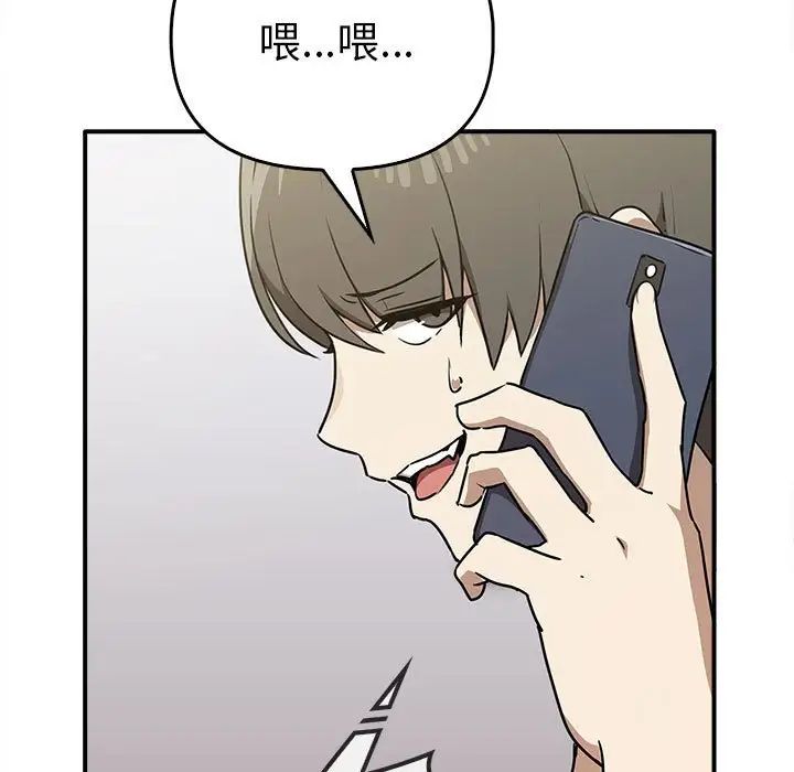 第35话 - 第43.jpg页