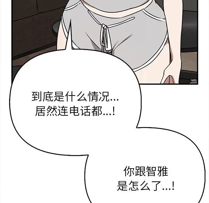 第35话 - 第46.jpg页
