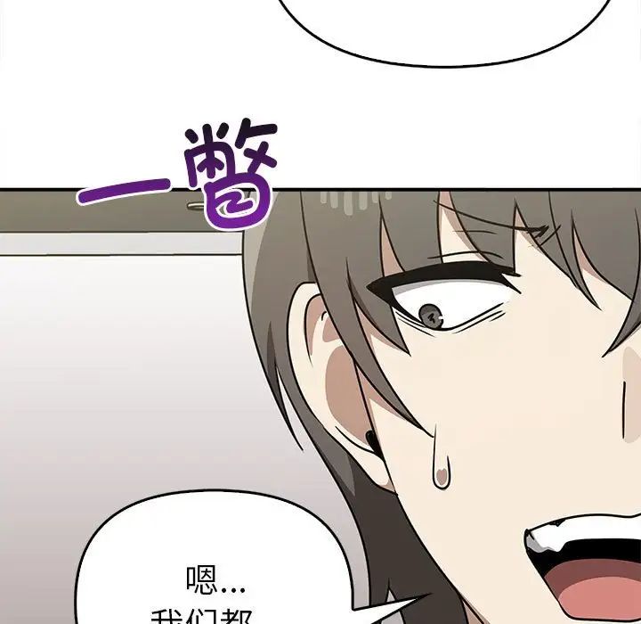 第35话 - 第47.jpg页