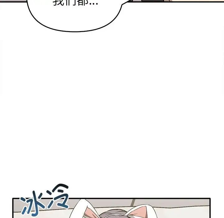 第35话 - 第48.jpg页