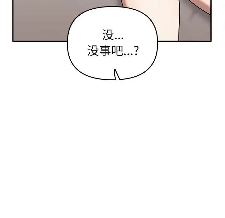 第35话 - 第50.jpg页
