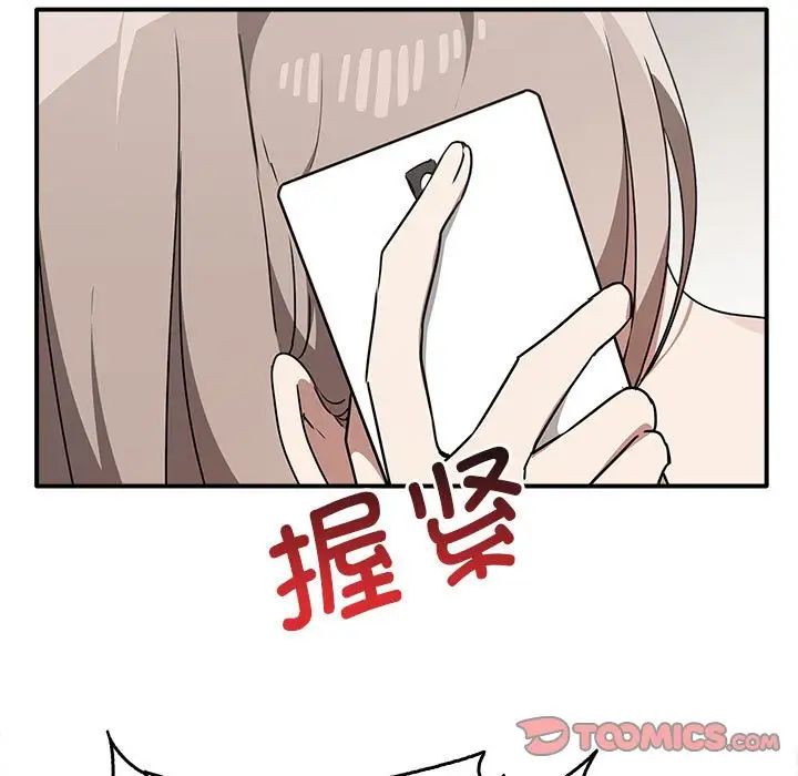 第35话 - 第51.jpg页