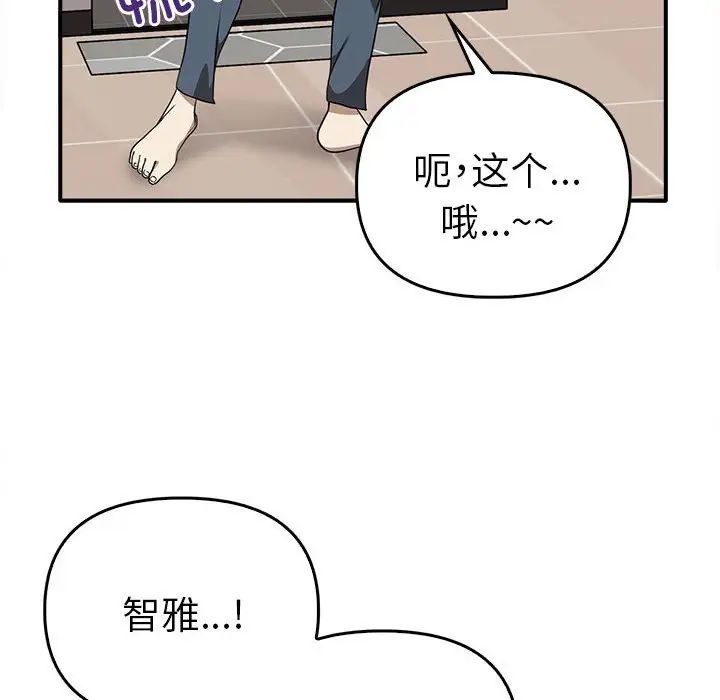 第35话 - 第58.jpg页