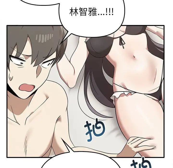 第35话 - 第59.jpg页
