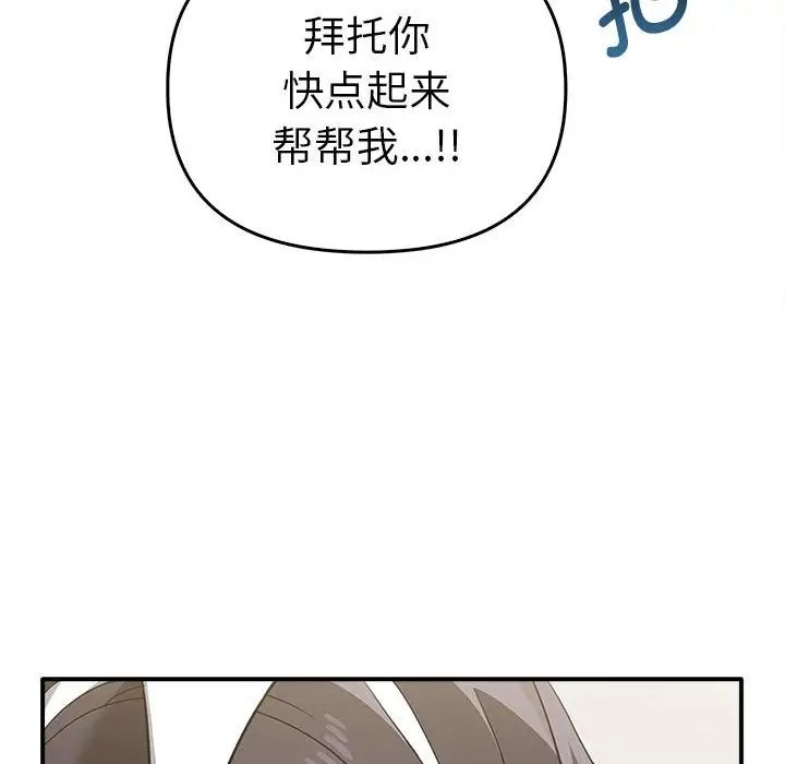 第35话 - 第60.jpg页