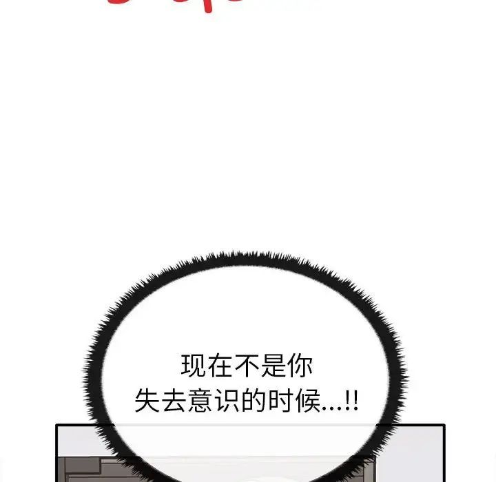 第35话 - 第62.jpg页