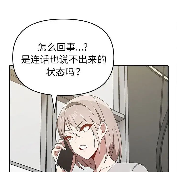 第35话 - 第65.jpg页