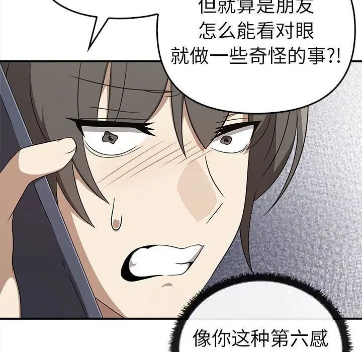 第35话 - 第68.jpg页