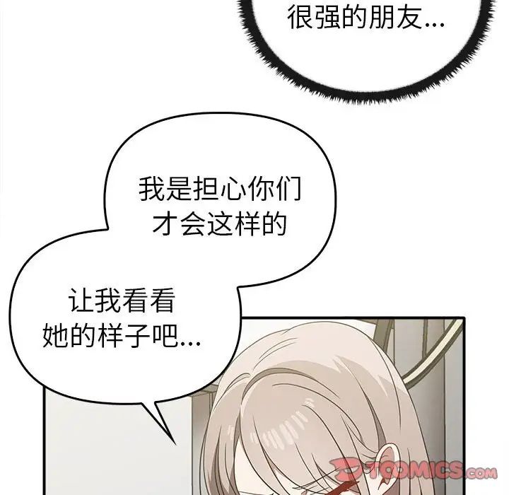 第35话 - 第69.jpg页