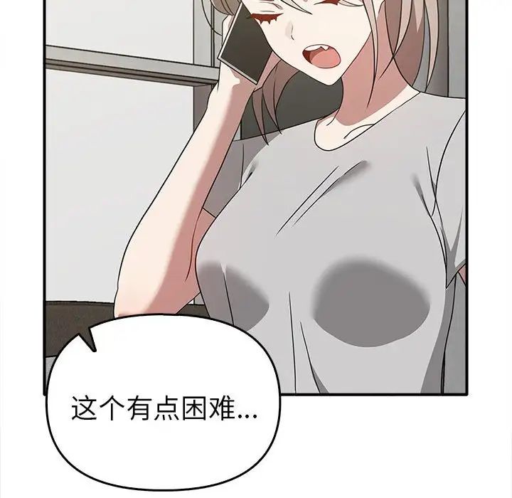第35话 - 第70.jpg页