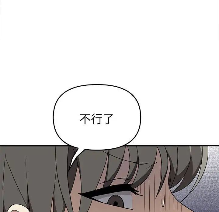 第35话 - 第71.jpg页