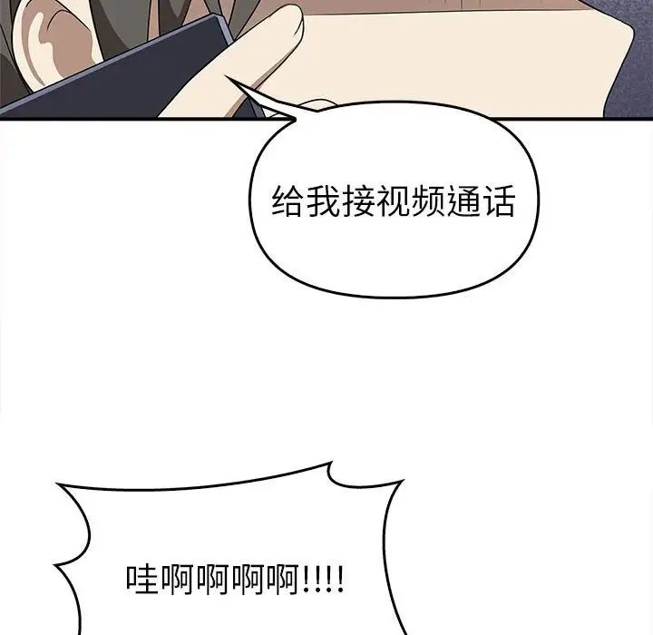 第35话 - 第72.jpg页