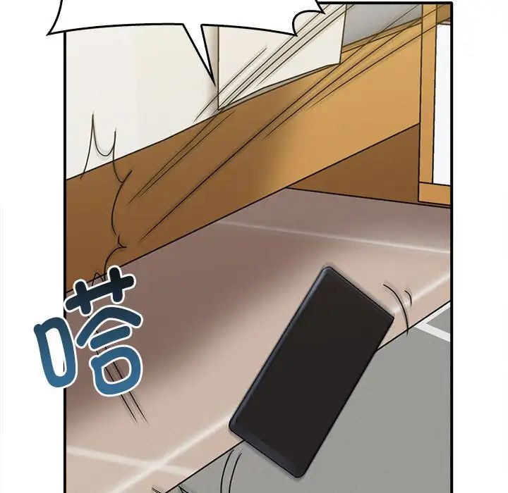 第35话 - 第73.jpg页