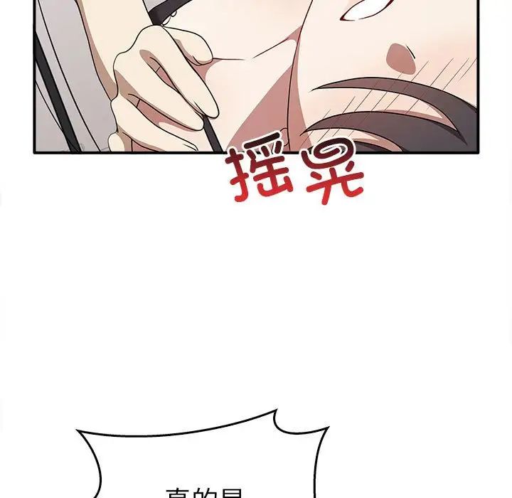 第35话 - 第76.jpg页