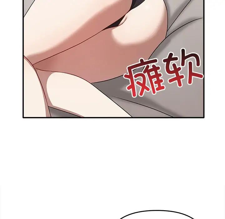 第35话 - 第78.jpg页