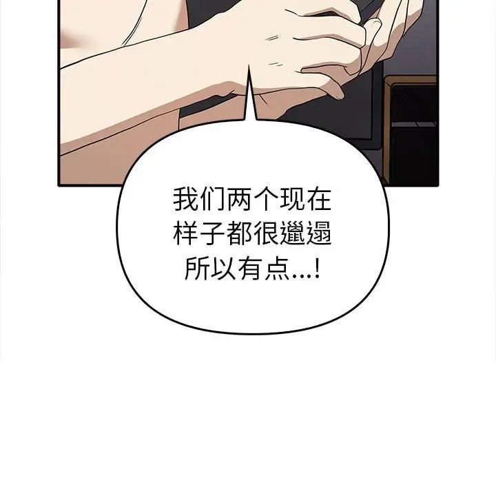 第35话 - 第80.jpg页