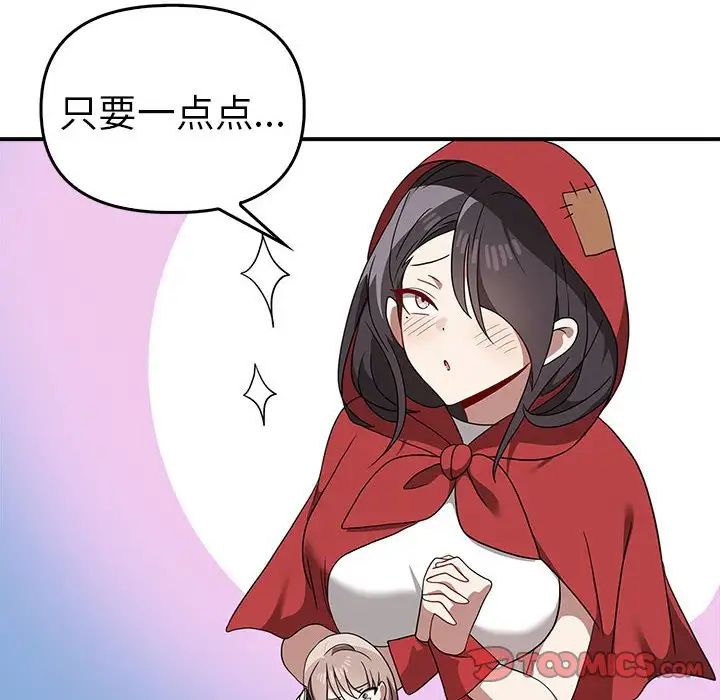 第35话 - 第81.jpg页