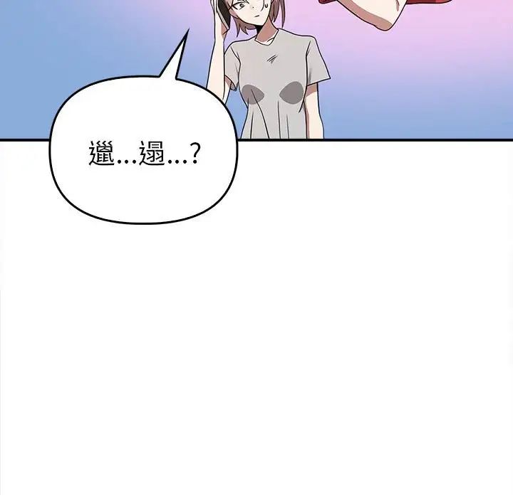 第35话 - 第82.jpg页