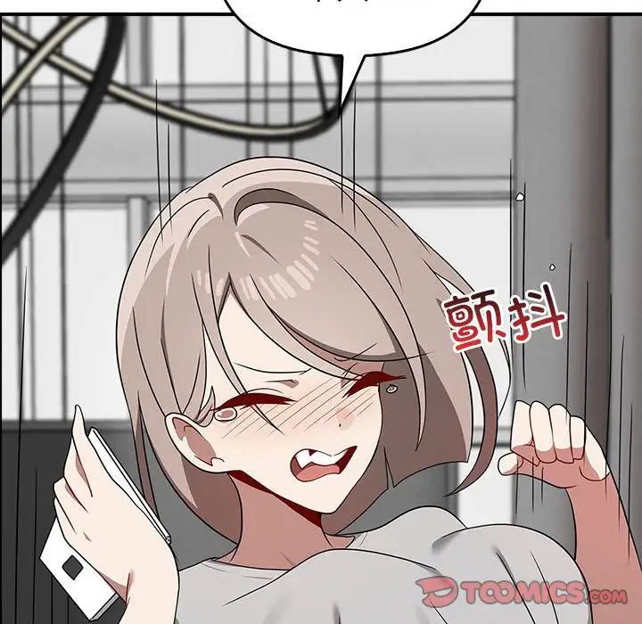 第35话 - 第93.jpg页